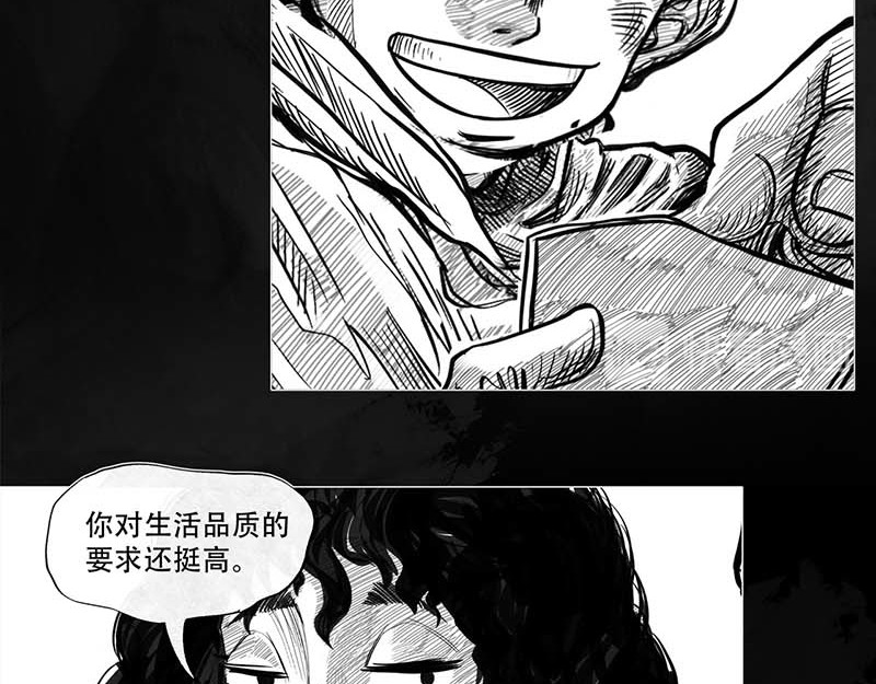 向死而生之废土行 第一话 活下去 第163页