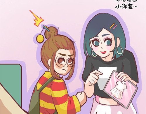 盛女如花 Vol. 5 发财or折腰 第36页