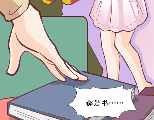盛女如花 Vol. 5 发财or折腰 第37页
