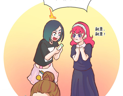 盛女如花 Vol. 5 发财or折腰 第51页