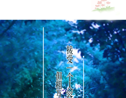 盛女如花 Vol. 5 发财or折腰 第61页