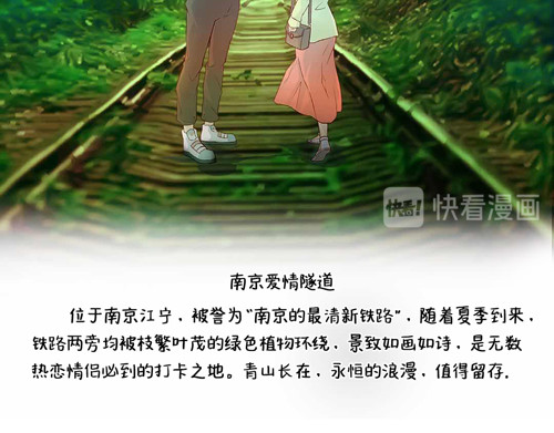 盛女如花 Vol. 5 发财or折腰 第63页