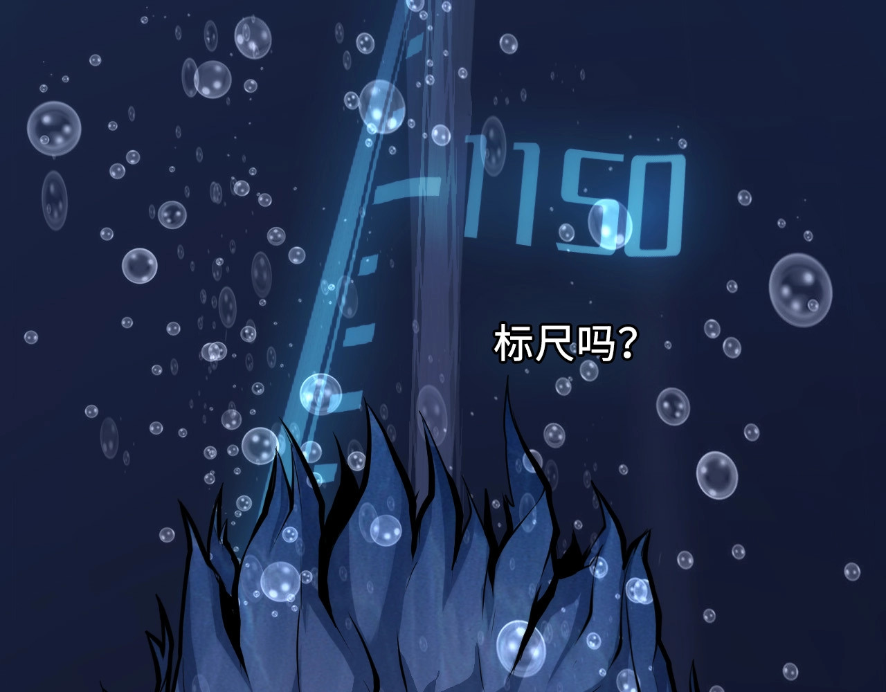 成为克苏鲁神主 第3话 这个巫女不太灵 第20页