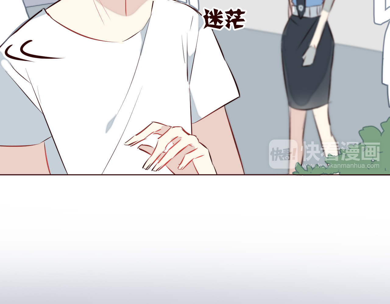 仙草有灵 第3话 形象大改造 第112页
