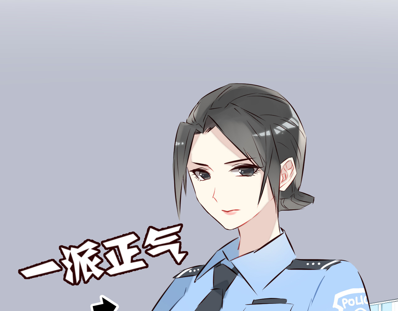 仙草有灵 第3话 形象大改造 第113页