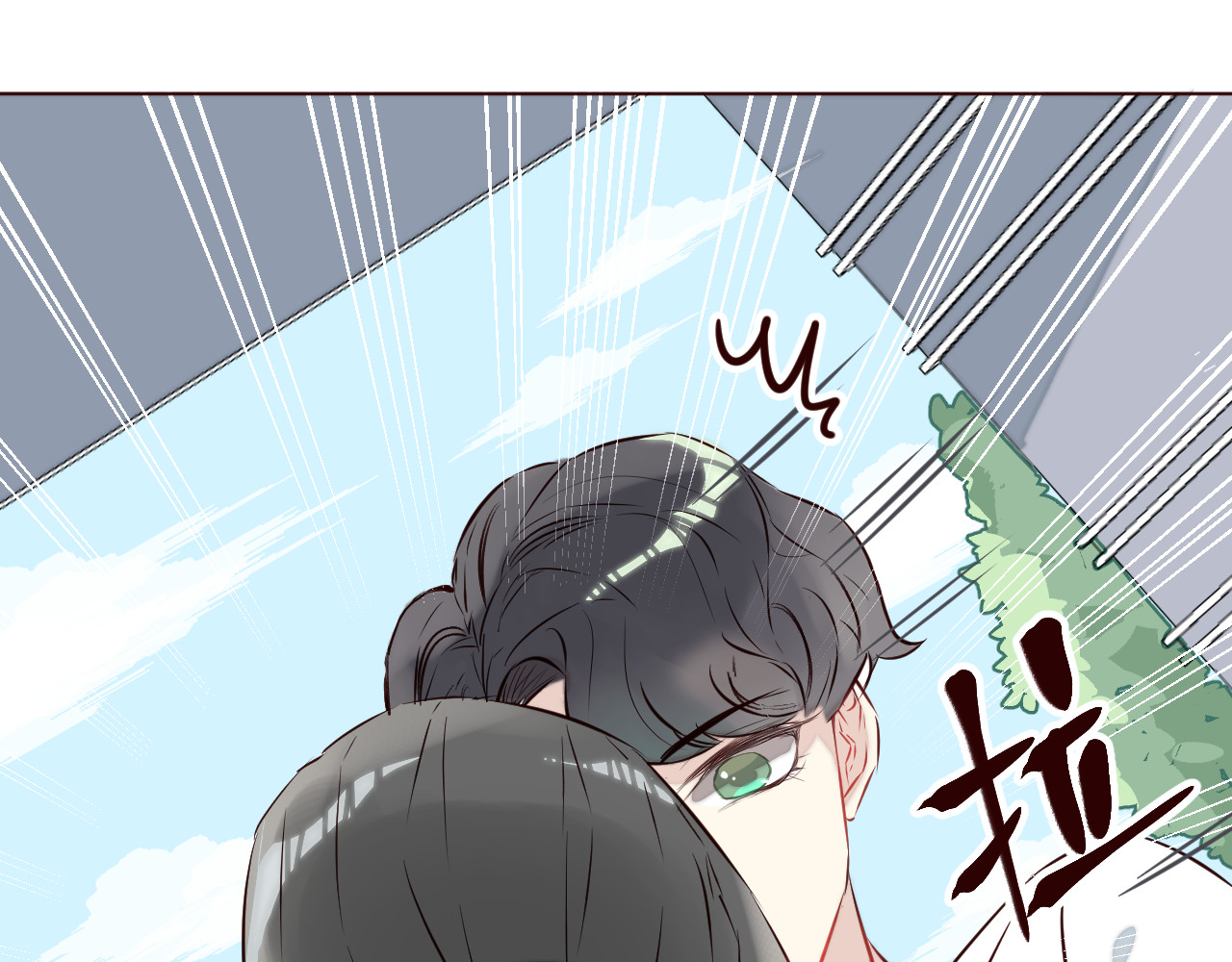 仙草有灵 第3话 形象大改造 第129页