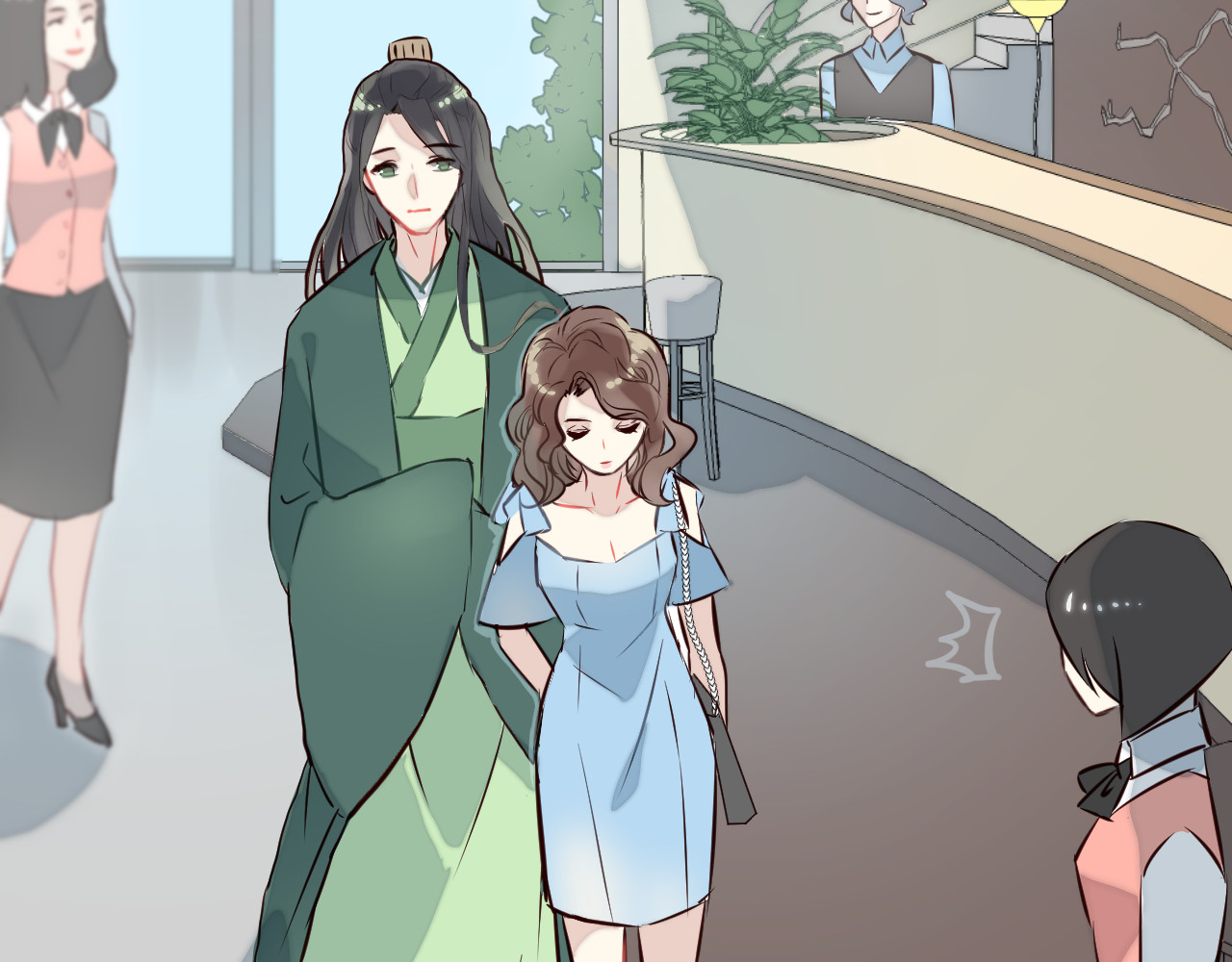 仙草有灵 第3话 形象大改造 第21页
