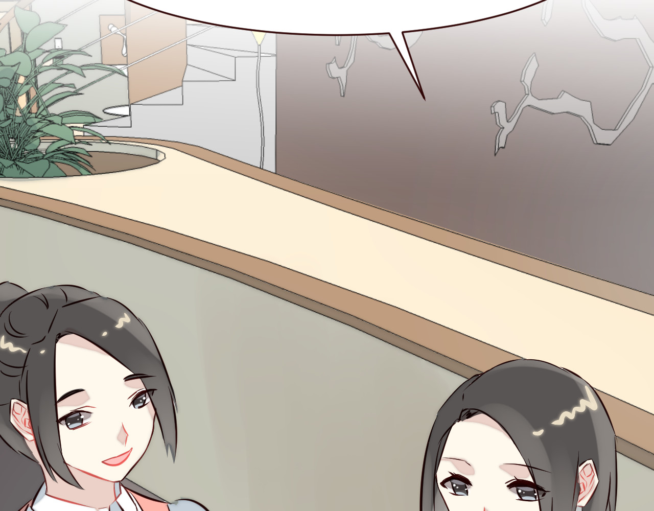 仙草有灵 第3话 形象大改造 第23页