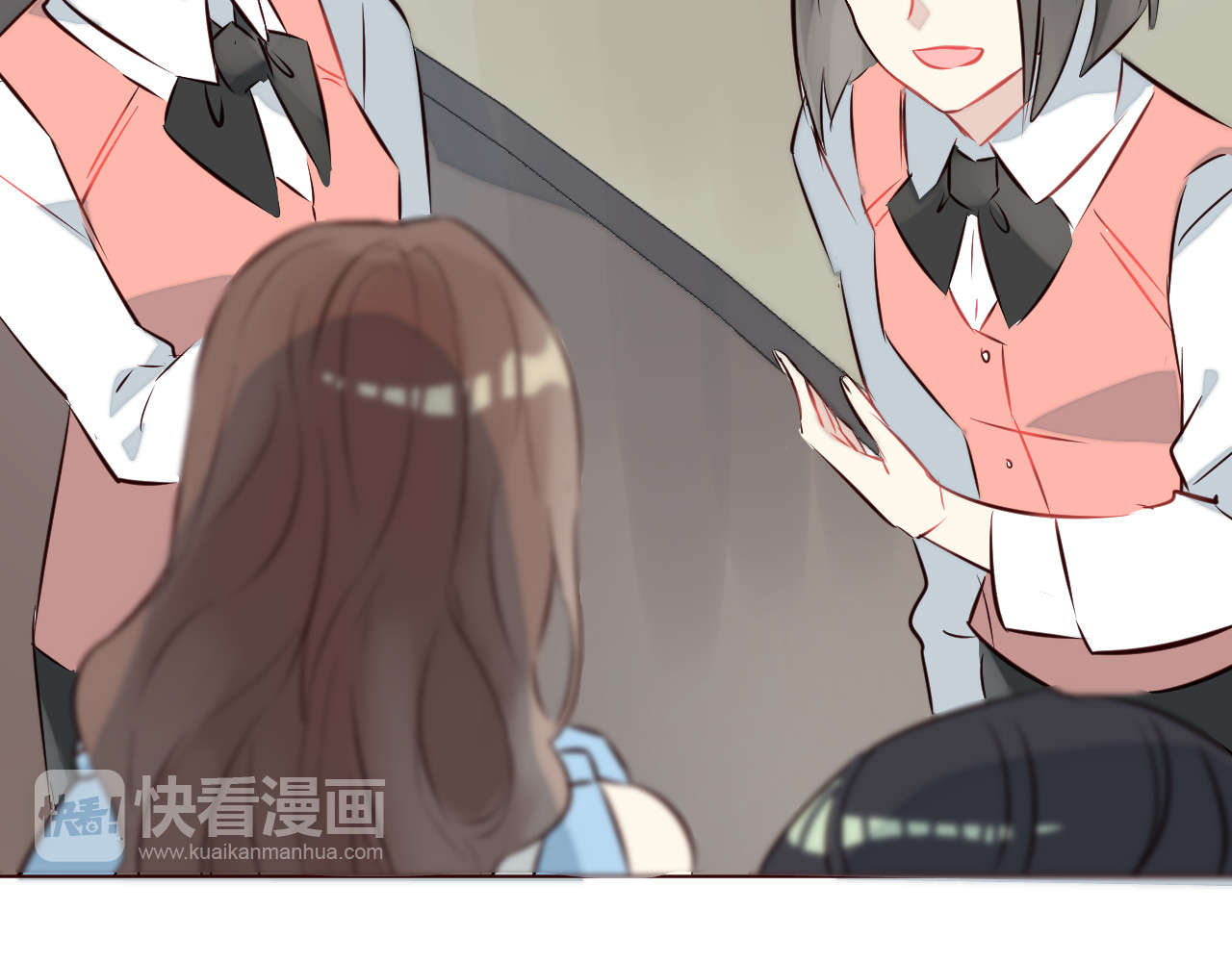 仙草有灵 第3话 形象大改造 第24页