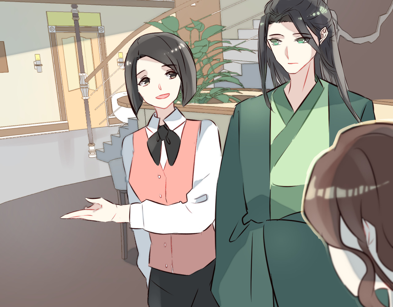 仙草有灵 第3话 形象大改造 第29页