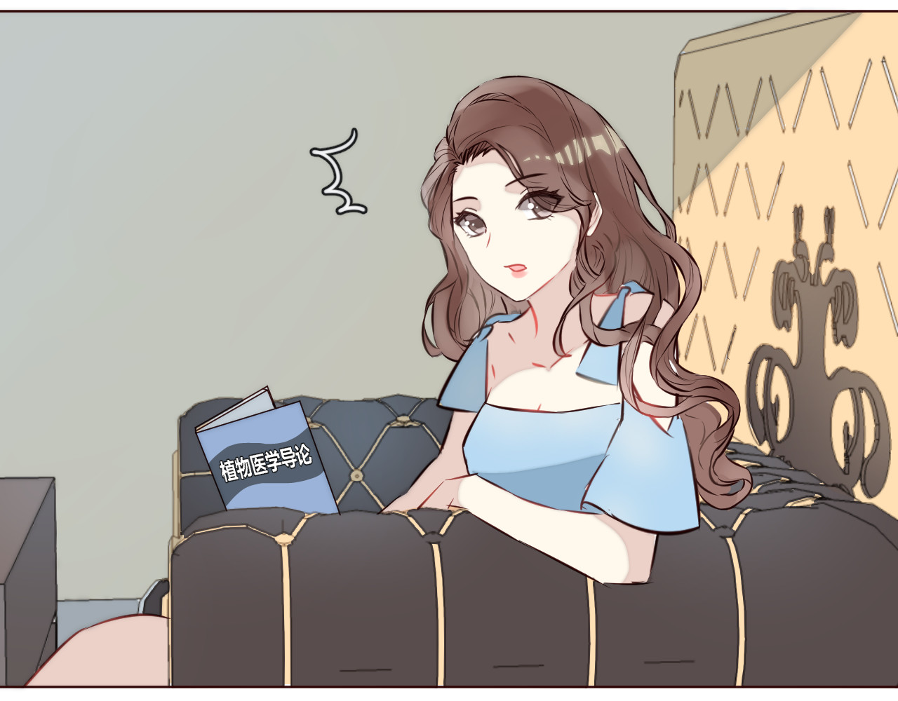 仙草有灵 第3话 形象大改造 第34页