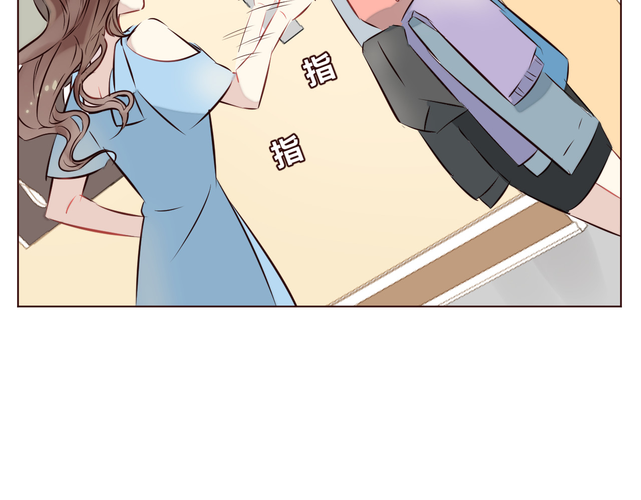 仙草有灵 第3话 形象大改造 第53页