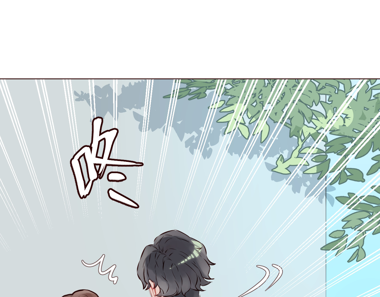 仙草有灵 第3话 形象大改造 第77页