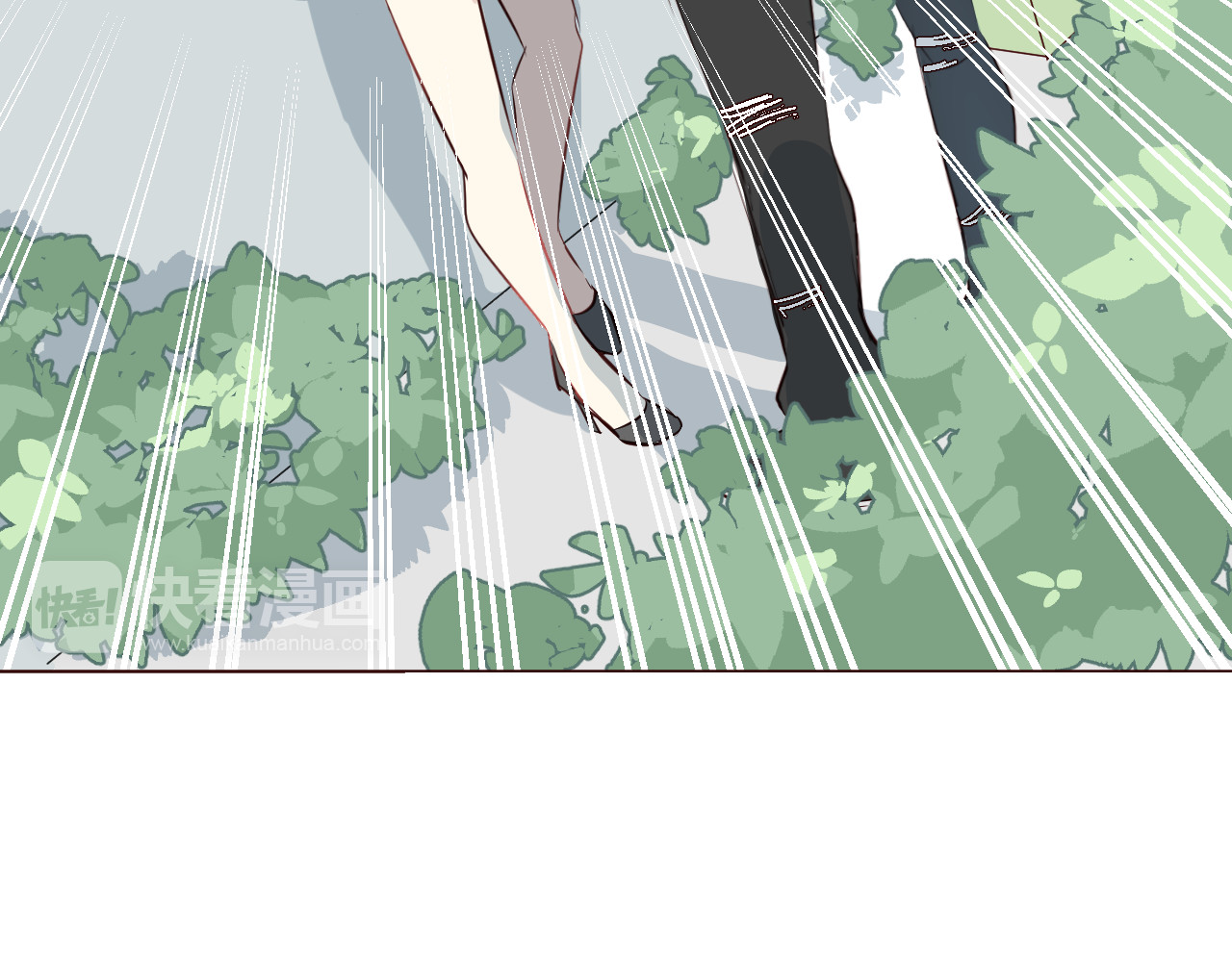 仙草有灵 第3话 形象大改造 第79页