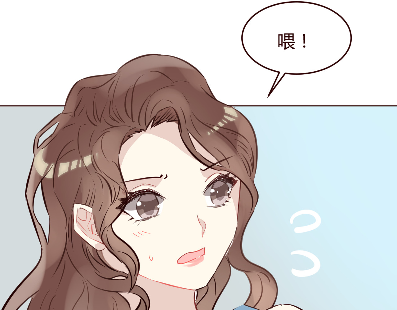 仙草有灵 第3话 形象大改造 第80页