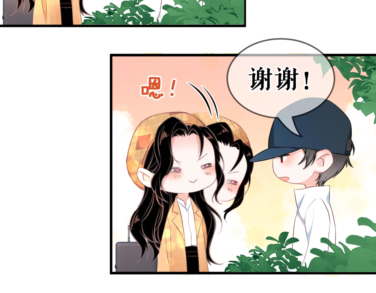 岂止钟情 第3话 他是路痴？ 第174页