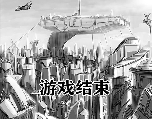 B ROSE 1 不能这么玩儿 第112页