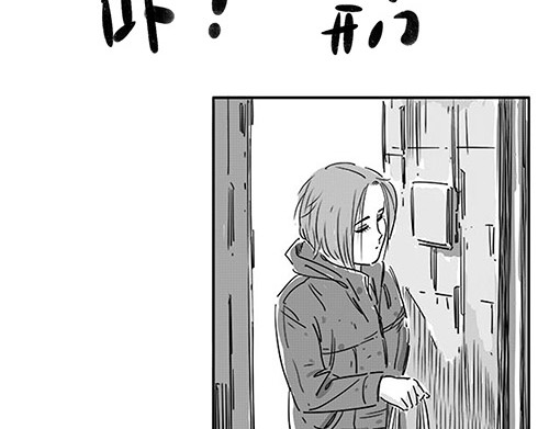 B ROSE 1 不能这么玩儿 第129页