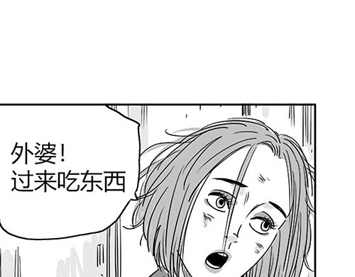 B ROSE 1 不能这么玩儿 第131页