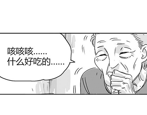 B ROSE 1 不能这么玩儿 第134页