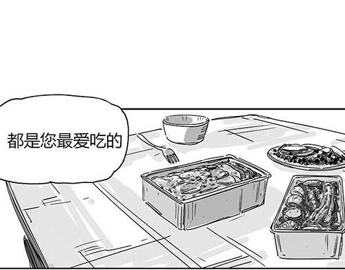 B ROSE 1 不能这么玩儿 第135页