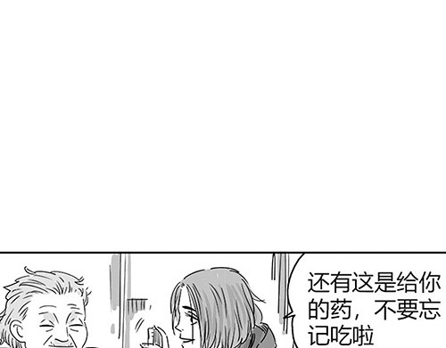 B ROSE 1 不能这么玩儿 第136页