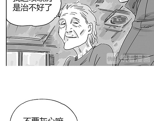 B ROSE 1 不能这么玩儿 第138页