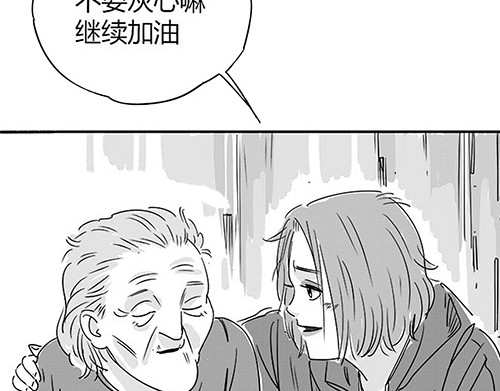 B ROSE 1 不能这么玩儿 第139页