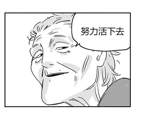 B ROSE 1 不能这么玩儿 第141页