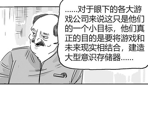 B ROSE 1 不能这么玩儿 第156页