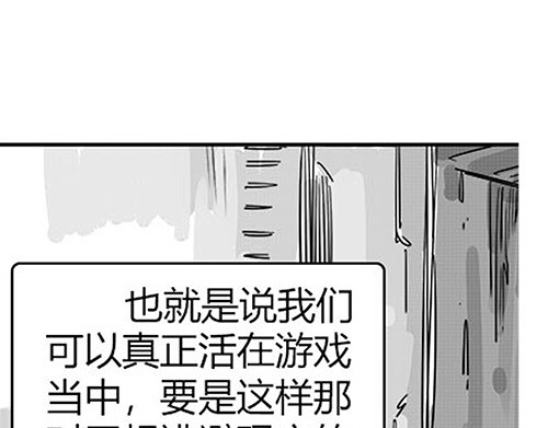 B ROSE 1 不能这么玩儿 第157页