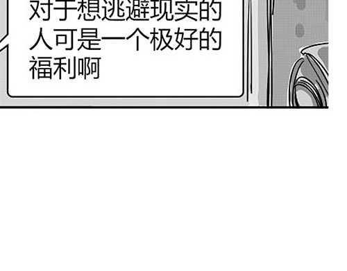 B ROSE 1 不能这么玩儿 第158页