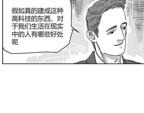 B ROSE 1 不能这么玩儿 第165页