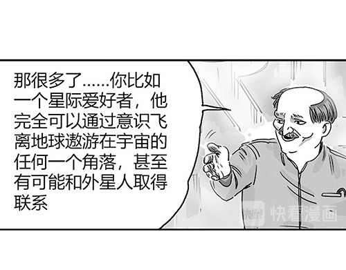 B ROSE 1 不能这么玩儿 第166页
