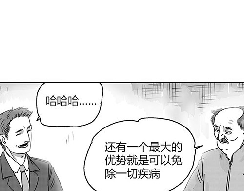 B ROSE 1 不能这么玩儿 第167页