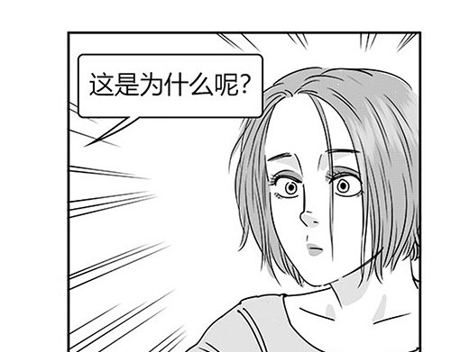 B ROSE 1 不能这么玩儿 第169页