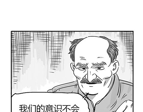B ROSE 1 不能这么玩儿 第171页