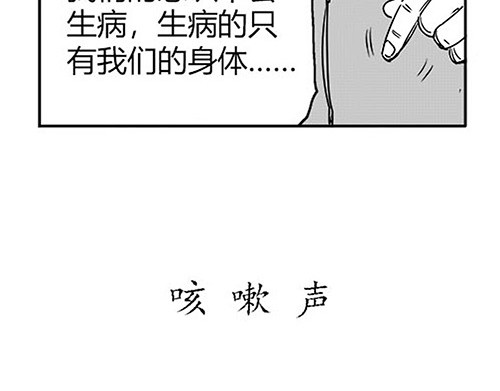 B ROSE 1 不能这么玩儿 第172页