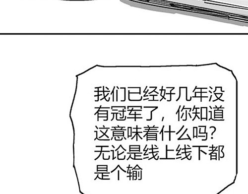 B ROSE 1 不能这么玩儿 第182页