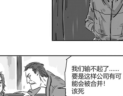 B ROSE 1 不能这么玩儿 第185页