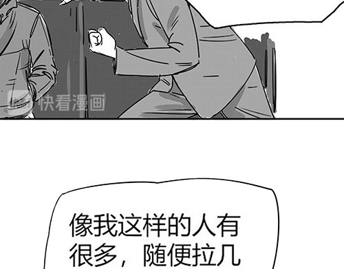 B ROSE 1 不能这么玩儿 第186页