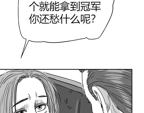 B ROSE 1 不能这么玩儿 第187页