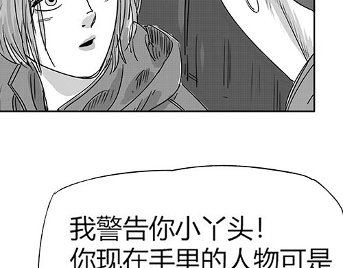 B ROSE 1 不能这么玩儿 第188页
