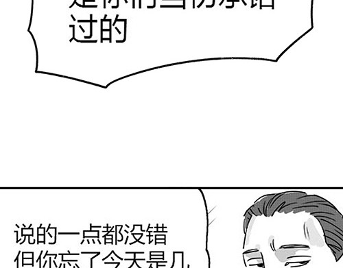 B ROSE 1 不能这么玩儿 第194页