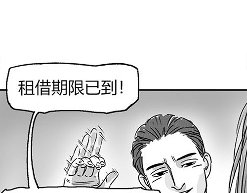 B ROSE 1 不能这么玩儿 第197页