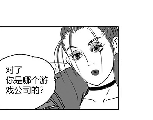 B ROSE 1 不能这么玩儿 第35页