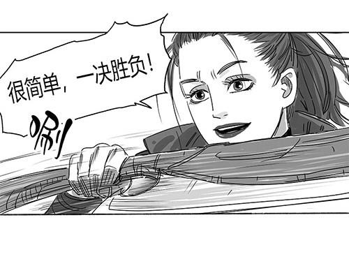 B ROSE 1 不能这么玩儿 第42页