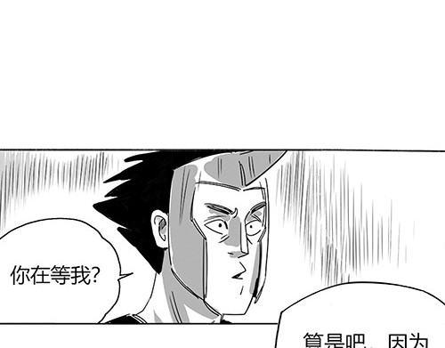 B ROSE 1 不能这么玩儿 第43页