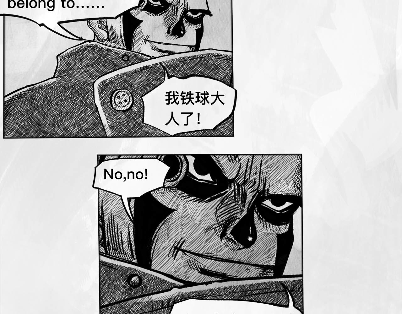 向死而生之废土行 第二话 【Miss】 第115页