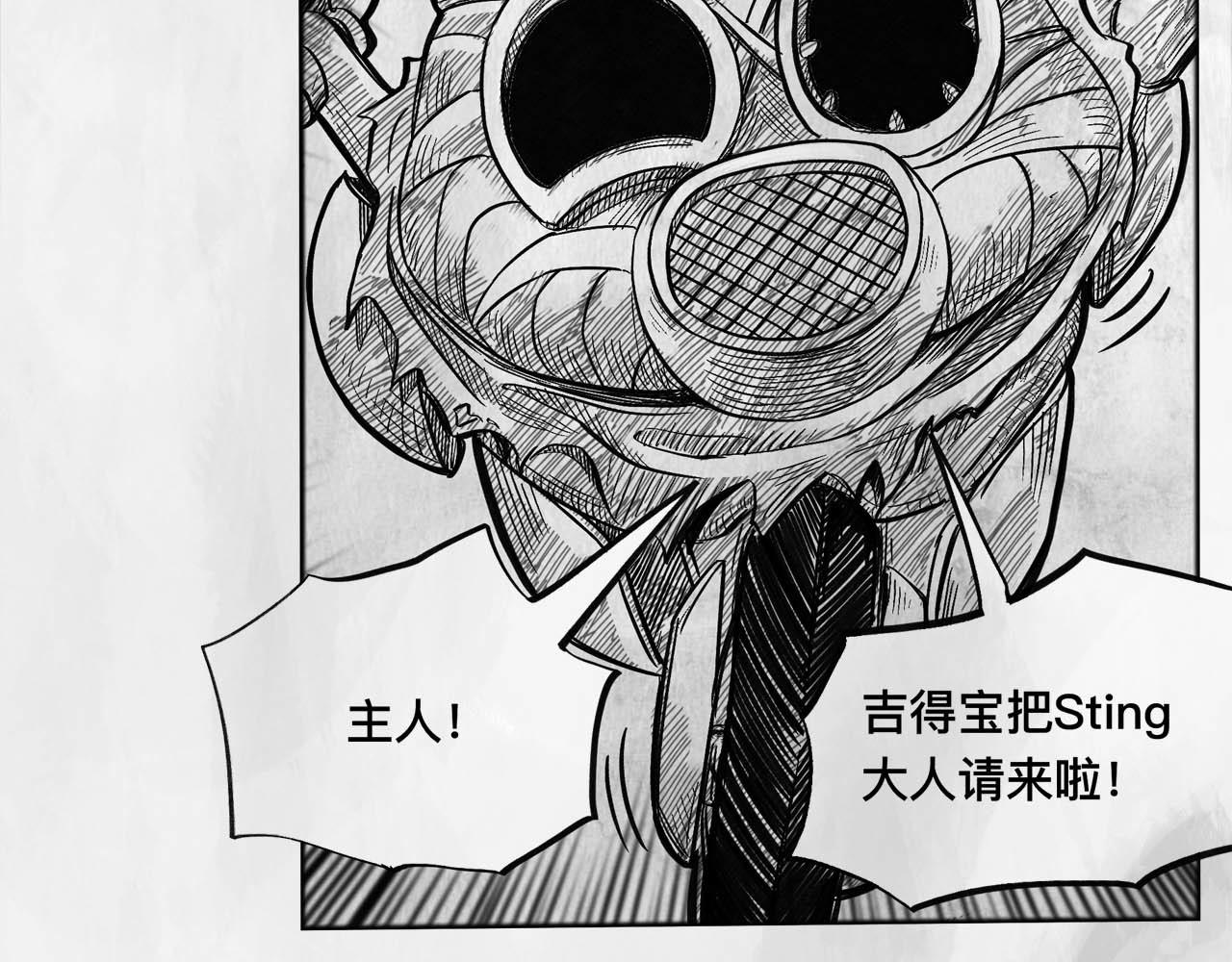 向死而生之废土行 第二话 【Miss】 第28页